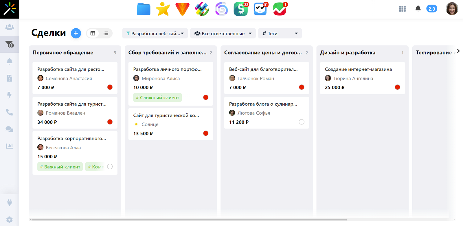 Webasyst CRM программа
