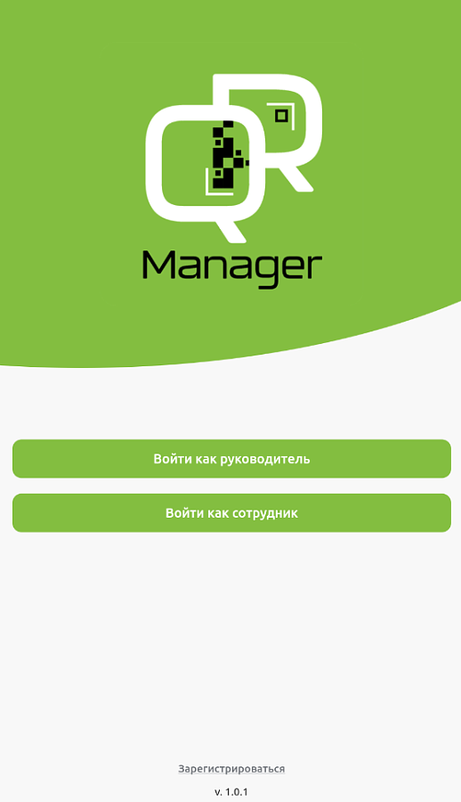 QRService сравнение