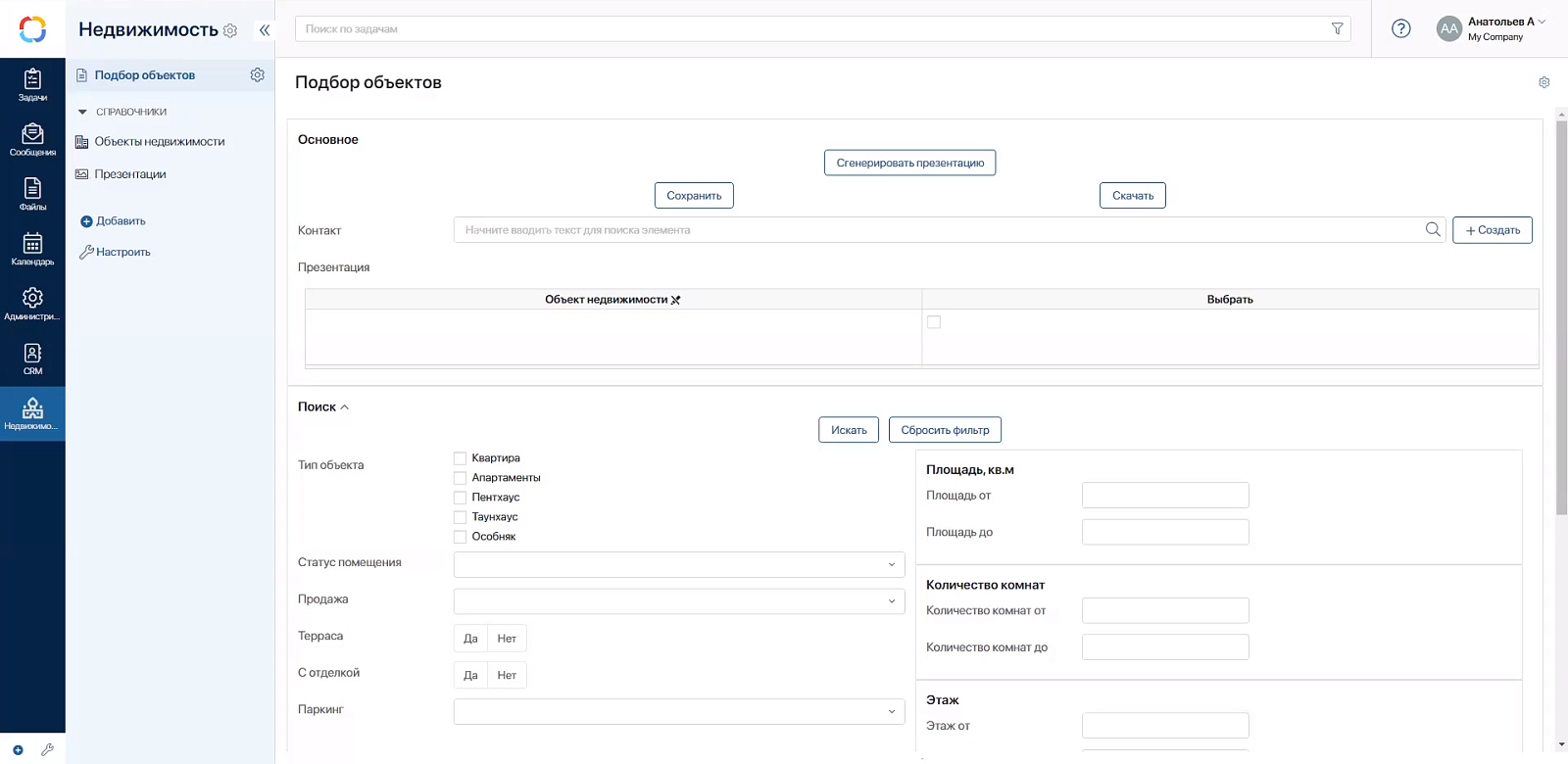 RealtoCRM характеристики