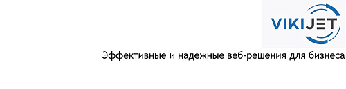 ООО Веб ВИКИ
