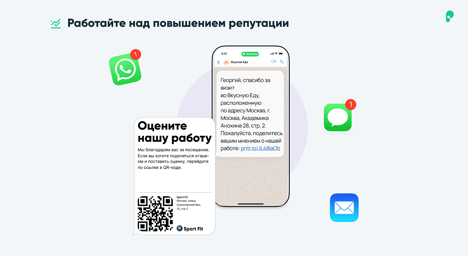 Поинтер сравнение