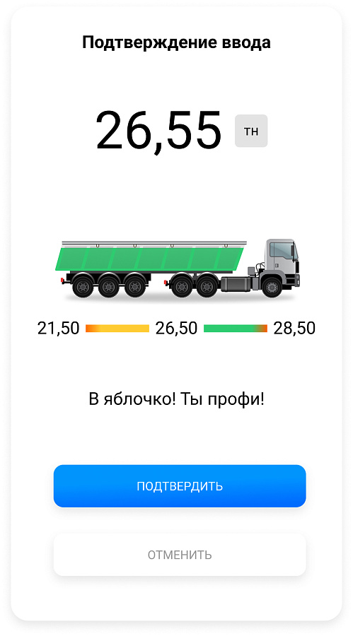 Логистат подбор