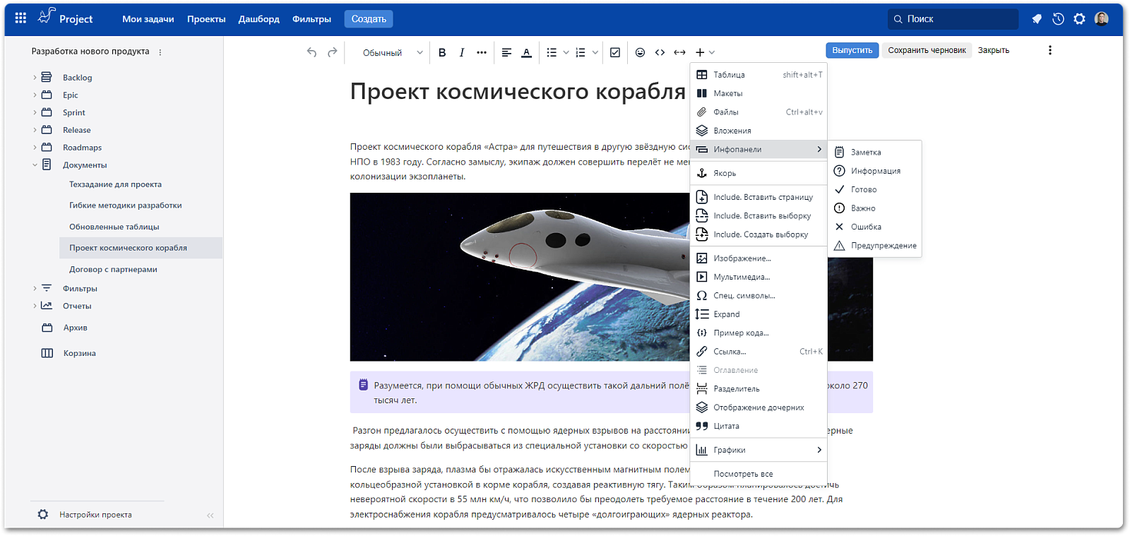 EvaWiki подбор