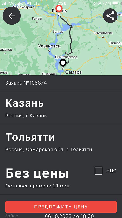 Точка-Точка 