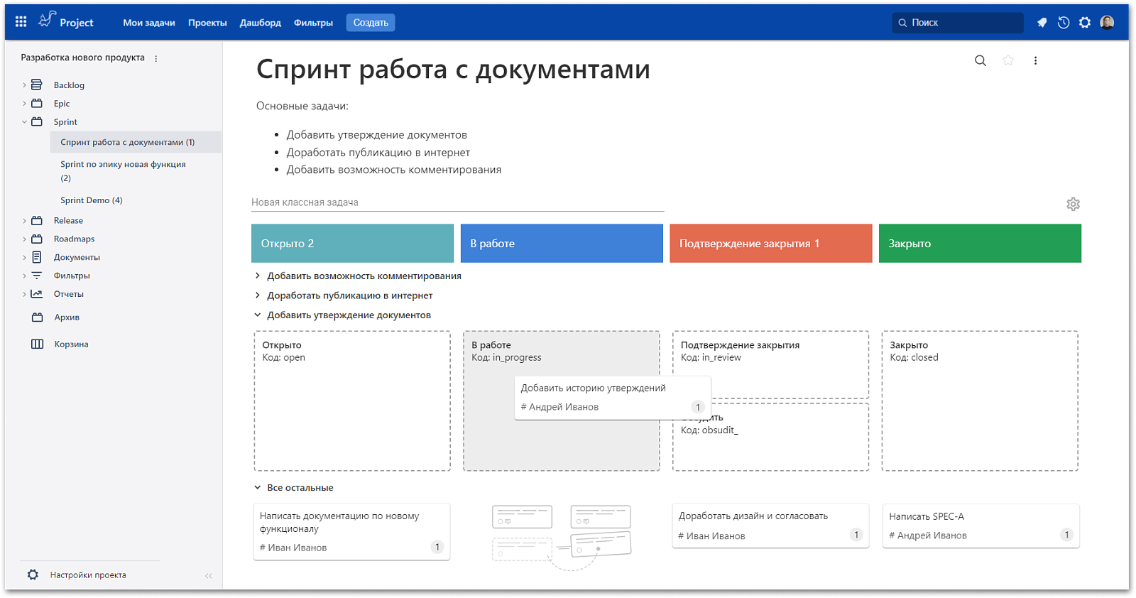 EvaProject характеристики