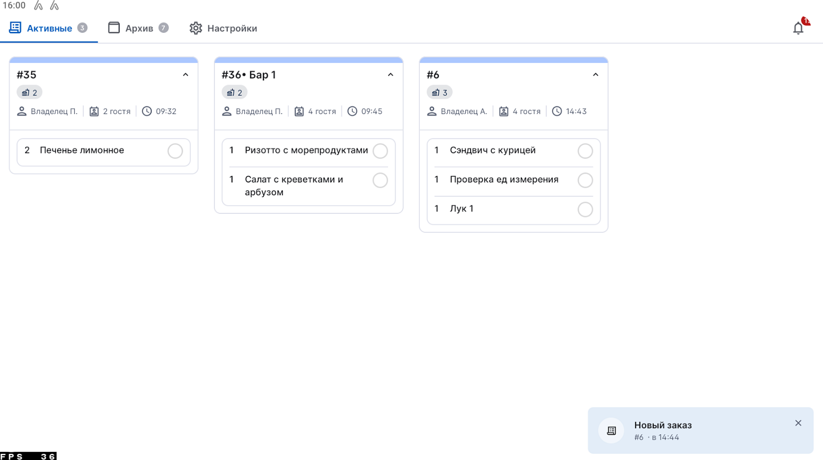 Absolut POS сравнение