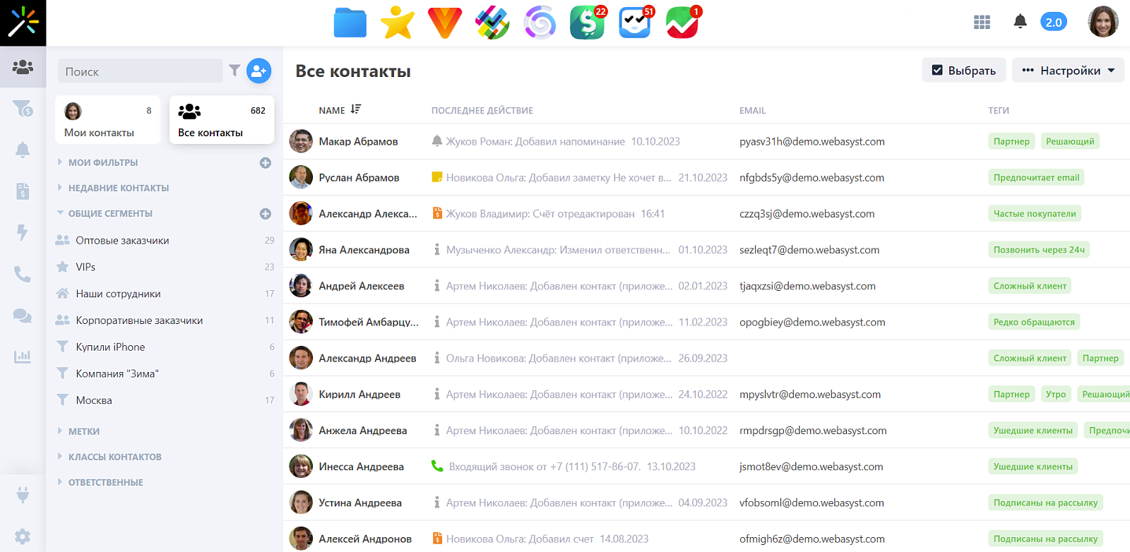 Webasyst CRM отзывы
