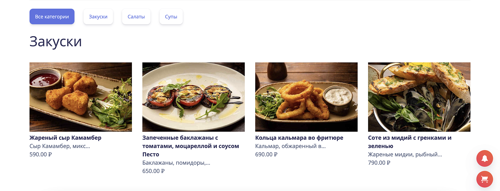 laChef.ru 