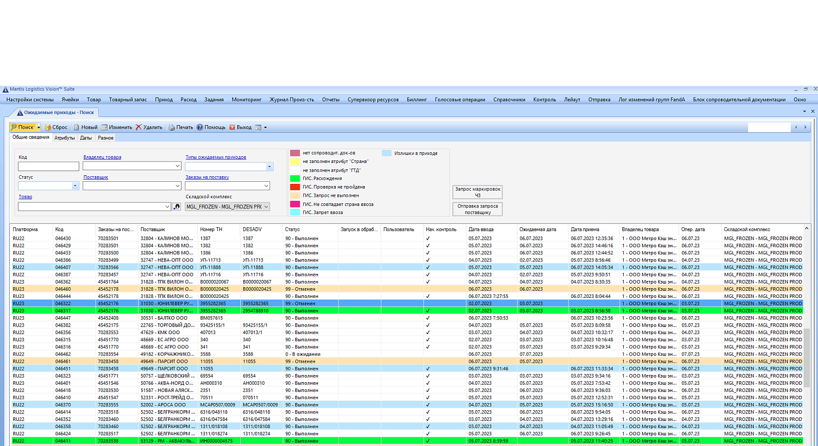 Logistics Vision Suite