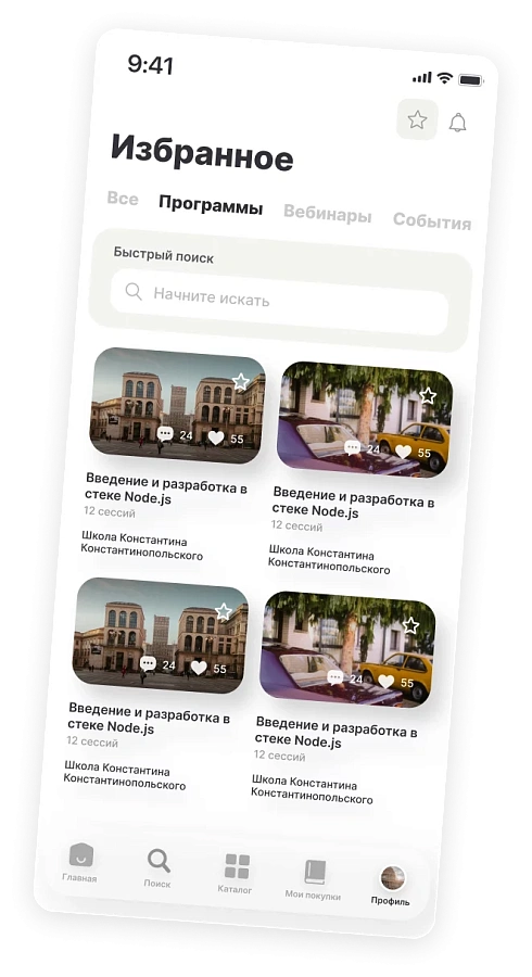 EDPRO характеристики