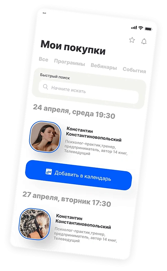 EDPRO программа