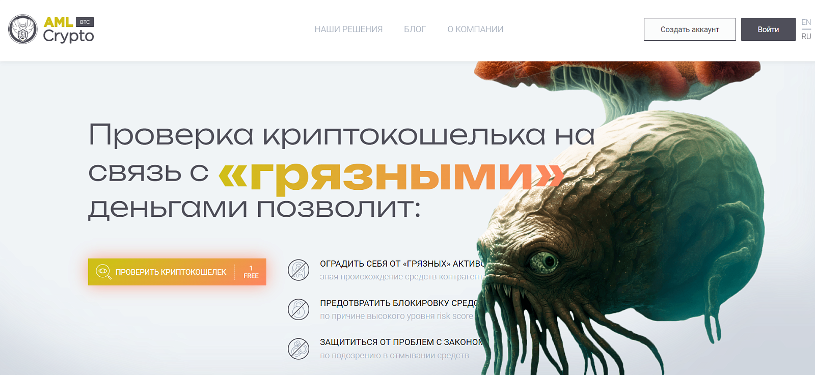 Btace отзывы