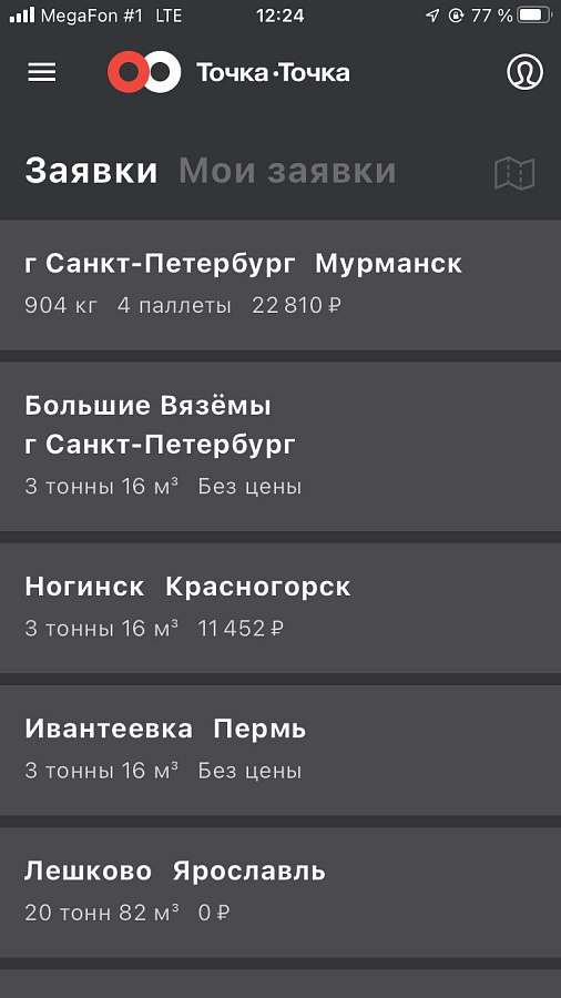 Точка-Точка 