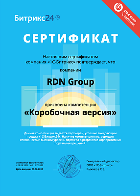 RDN Group