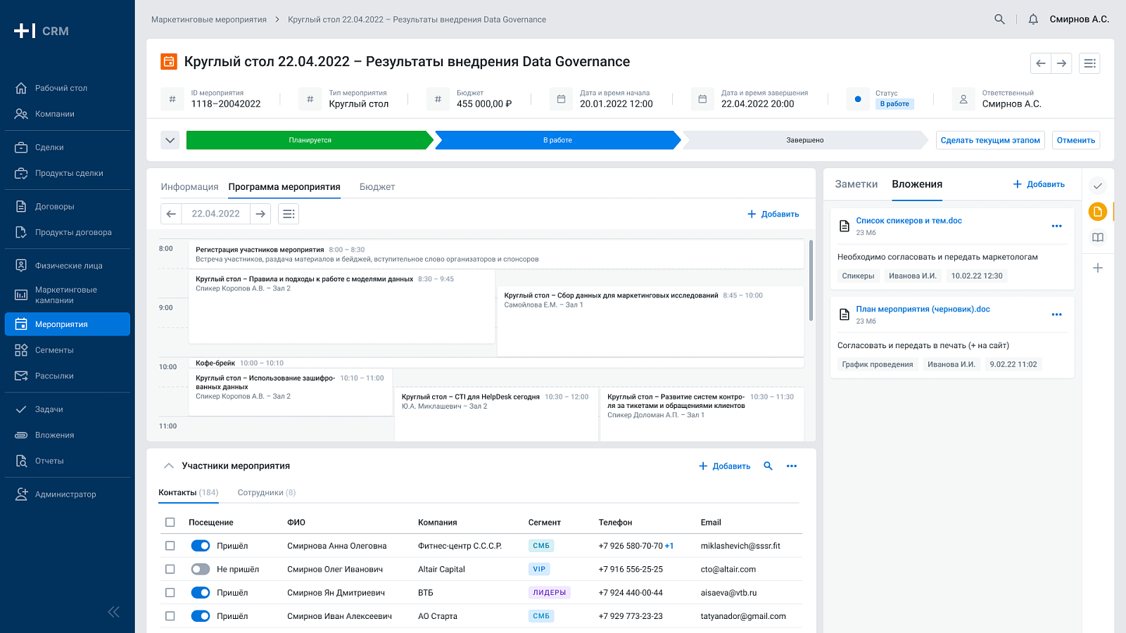 T1 CRM подбор