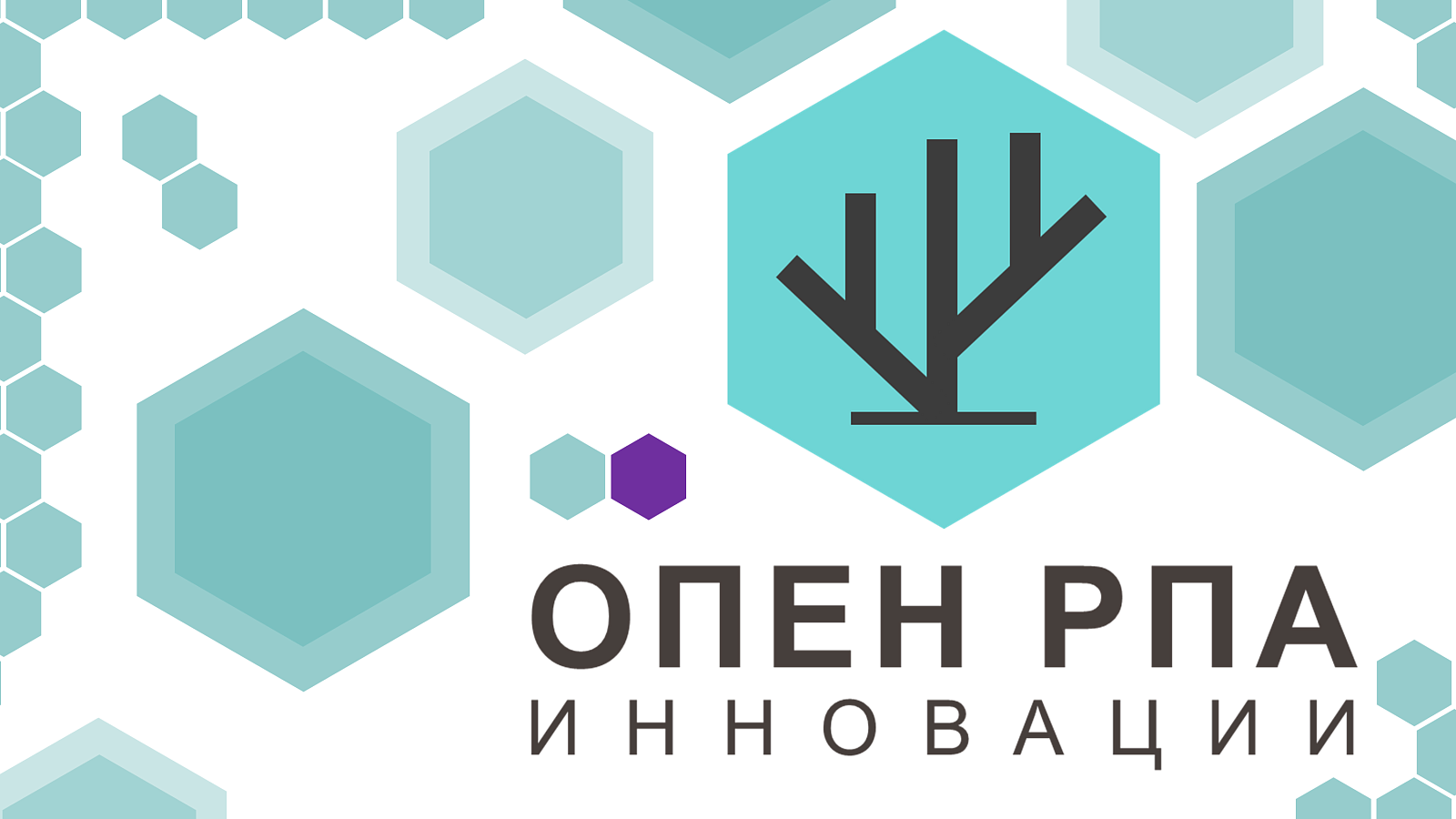 pyOpenRPA (ORPA) программа