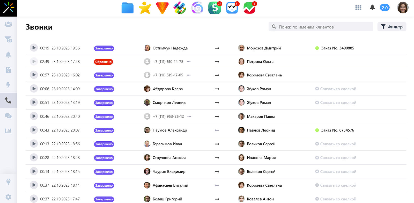 Webasyst CRM подбор