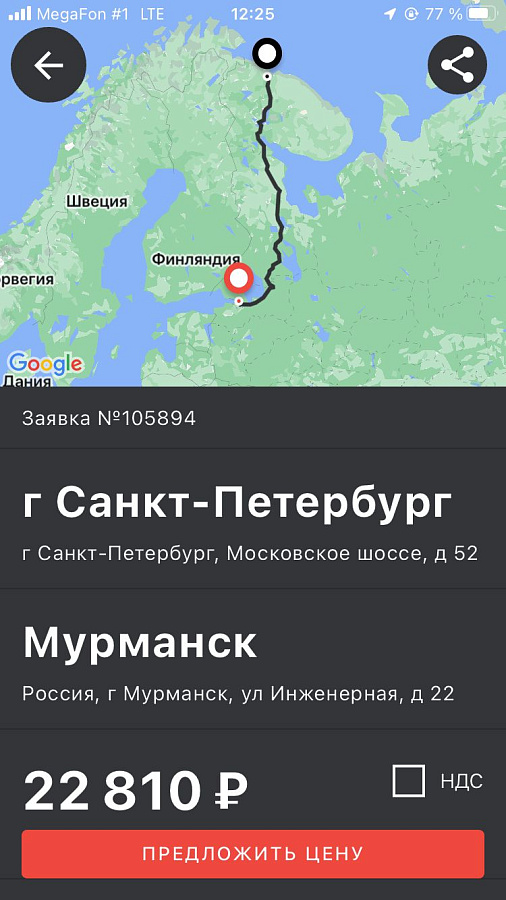 Точка-Точка подбор