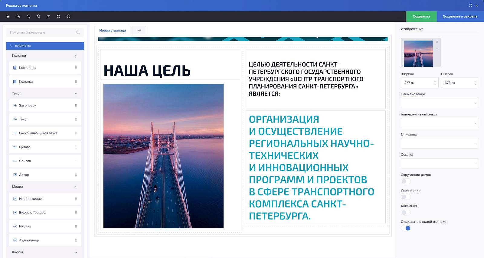 Visary CMS характеристики