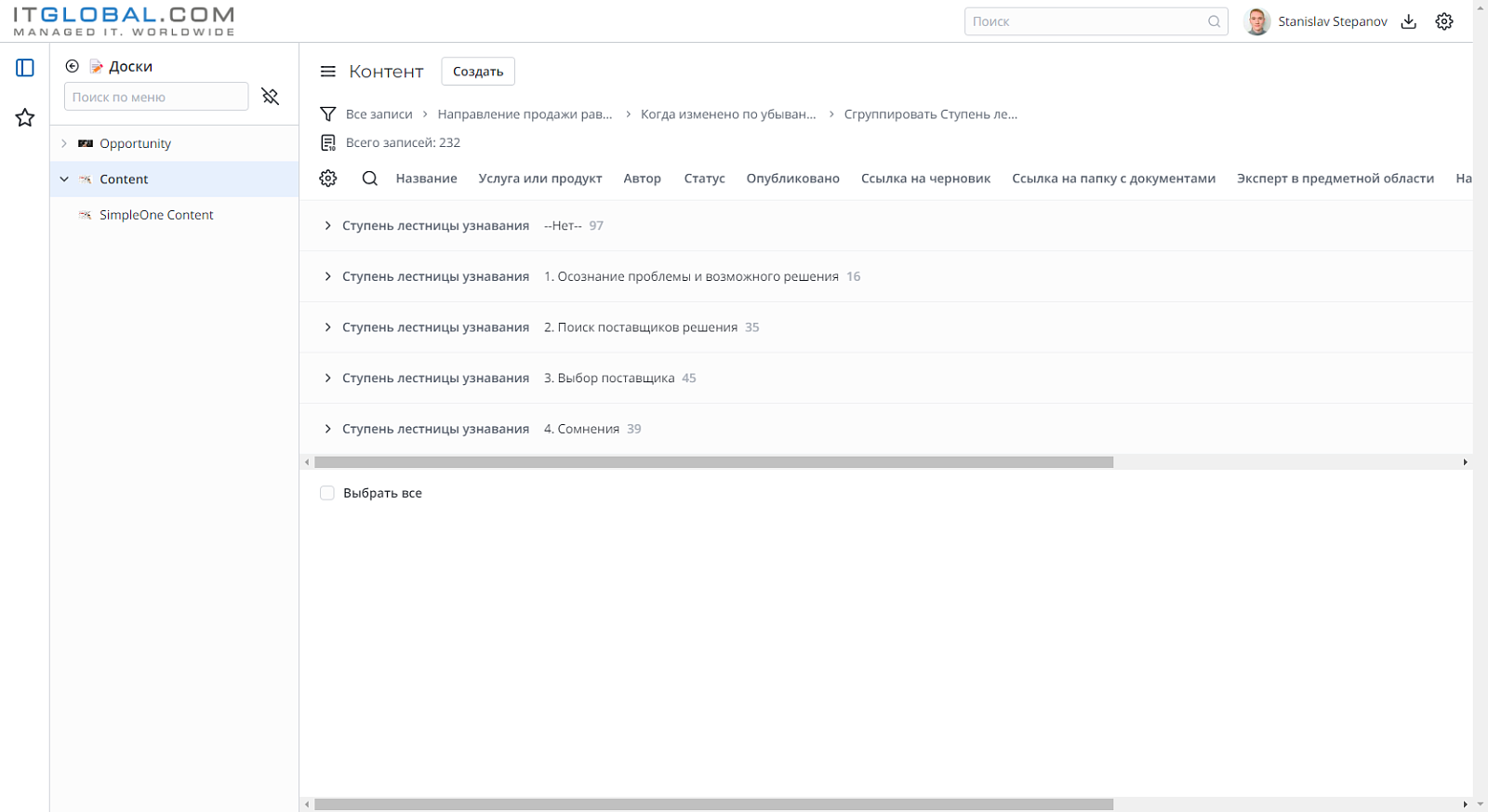 SimpleOne B2B CRM характеристики