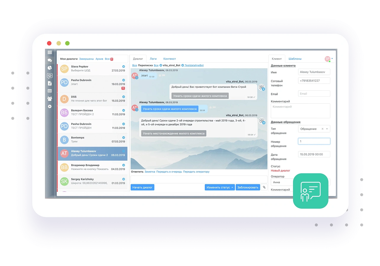 Sherlock Platform