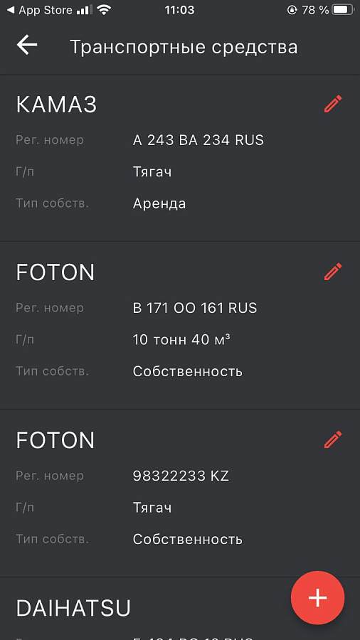 Точка-Точка 