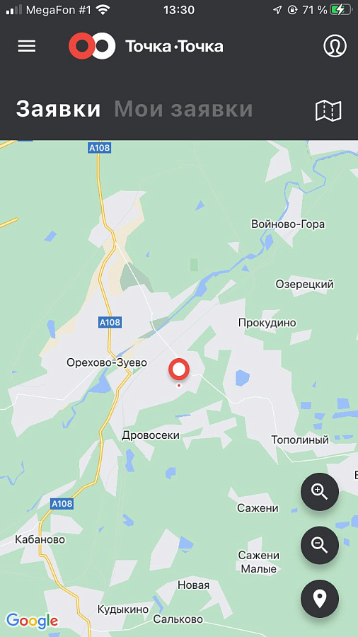 Точка-Точка 