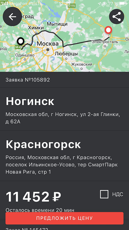 Точка-Точка 