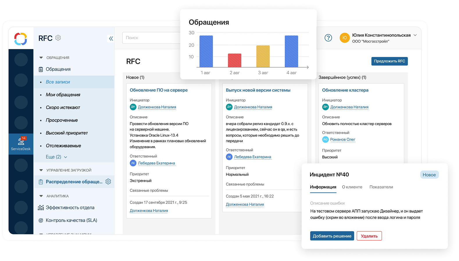 ELMA365 Service сравнение