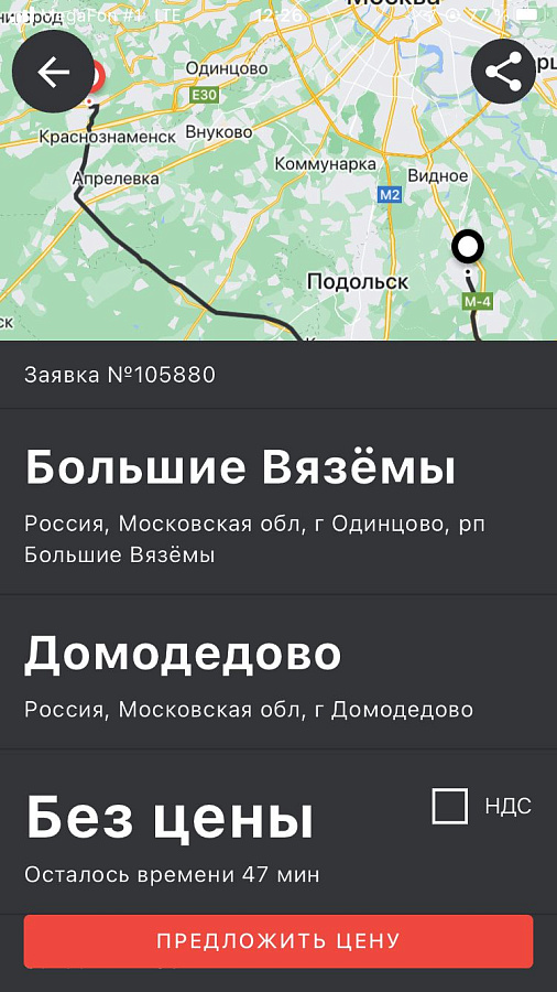Точка-Точка 