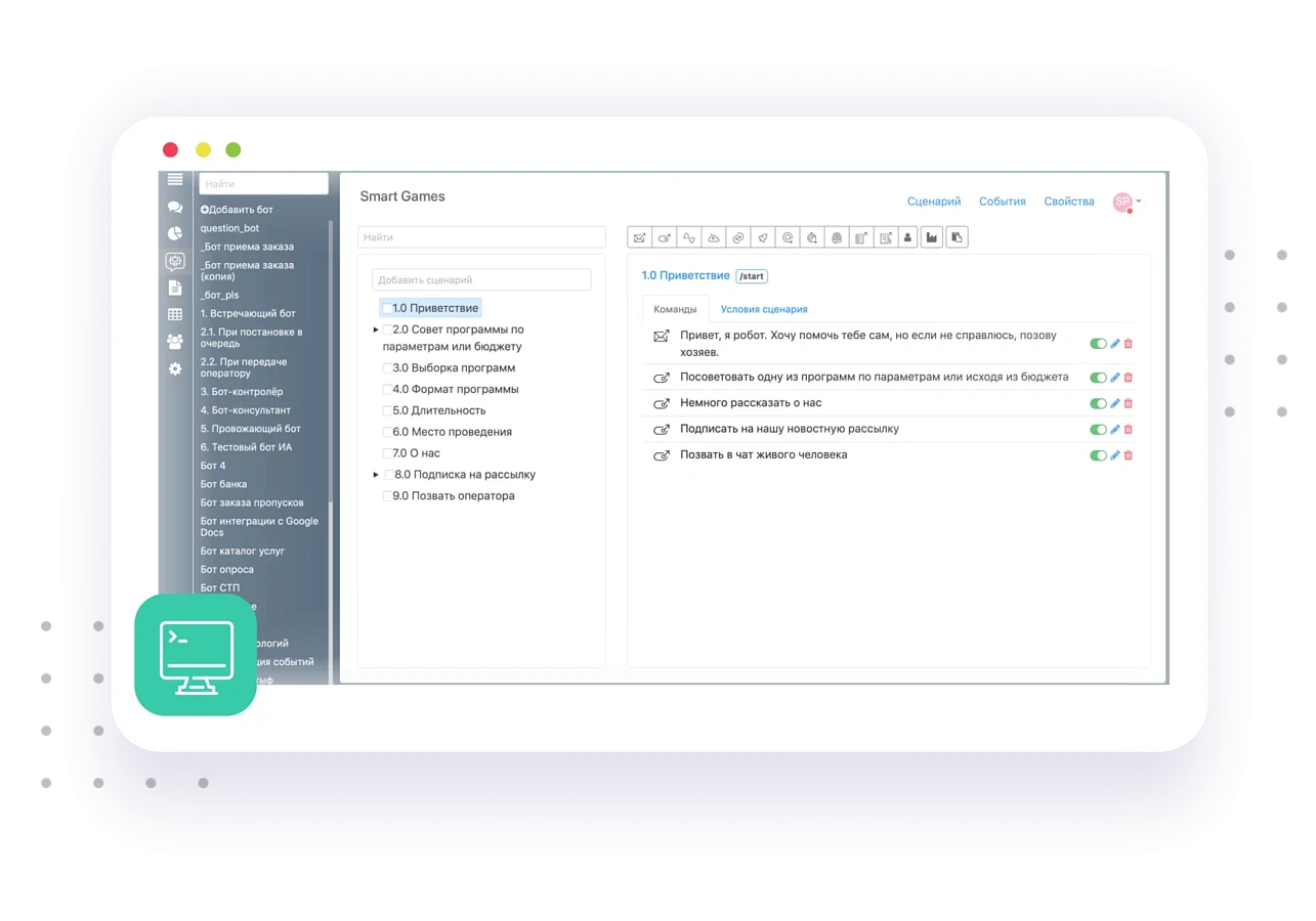 Sherlock Platform характеристики