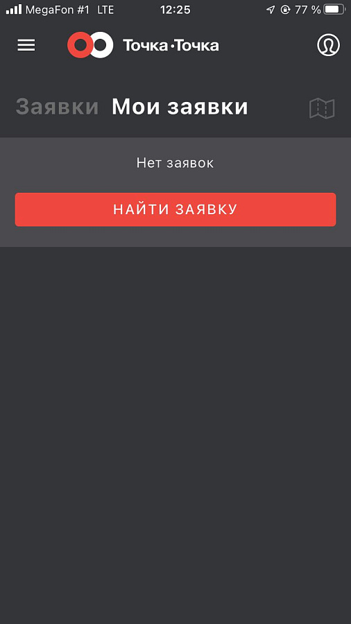 Точка-Точка 