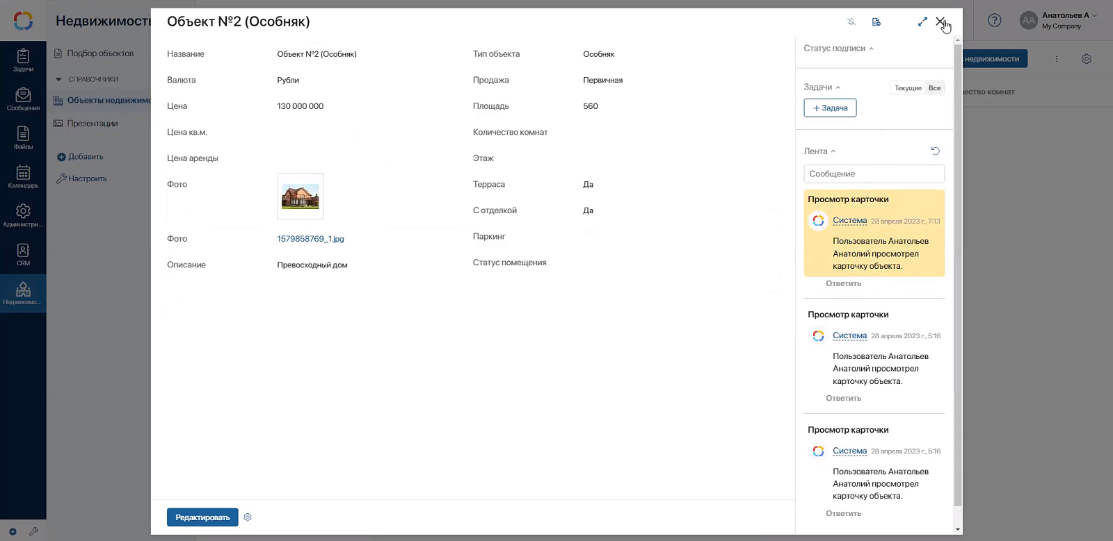 RealtoCRM