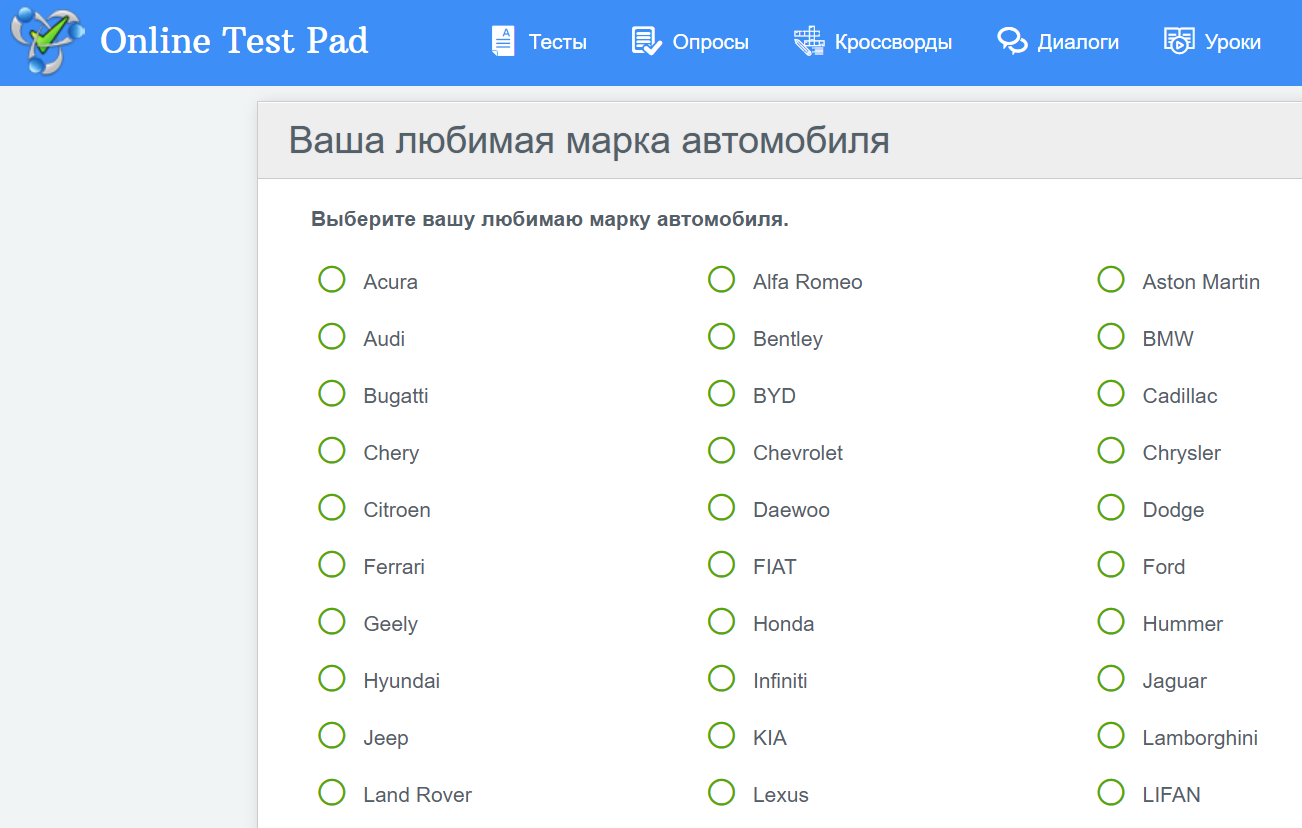 Опрос на сайте Online Test Pad
