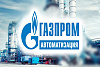Газпром автоматизация